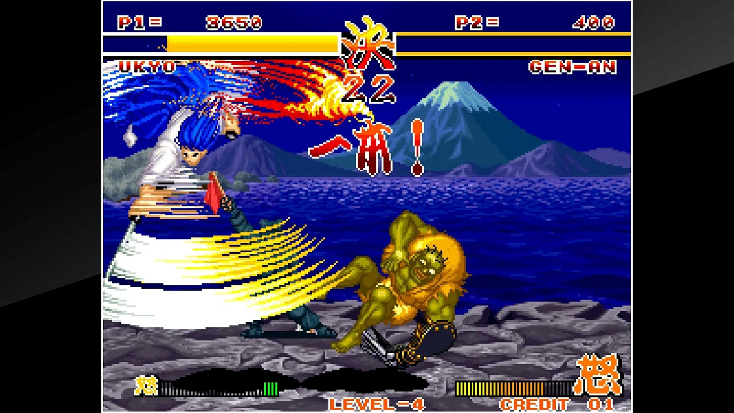 ACA NEOGEO SAMURAI SHODOWN
