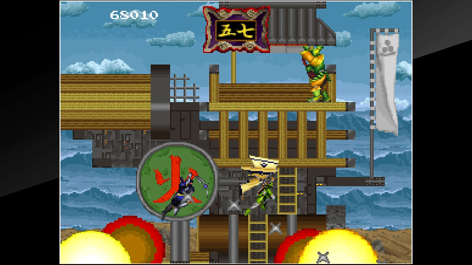 Arcade Archives MIRAI NINJA