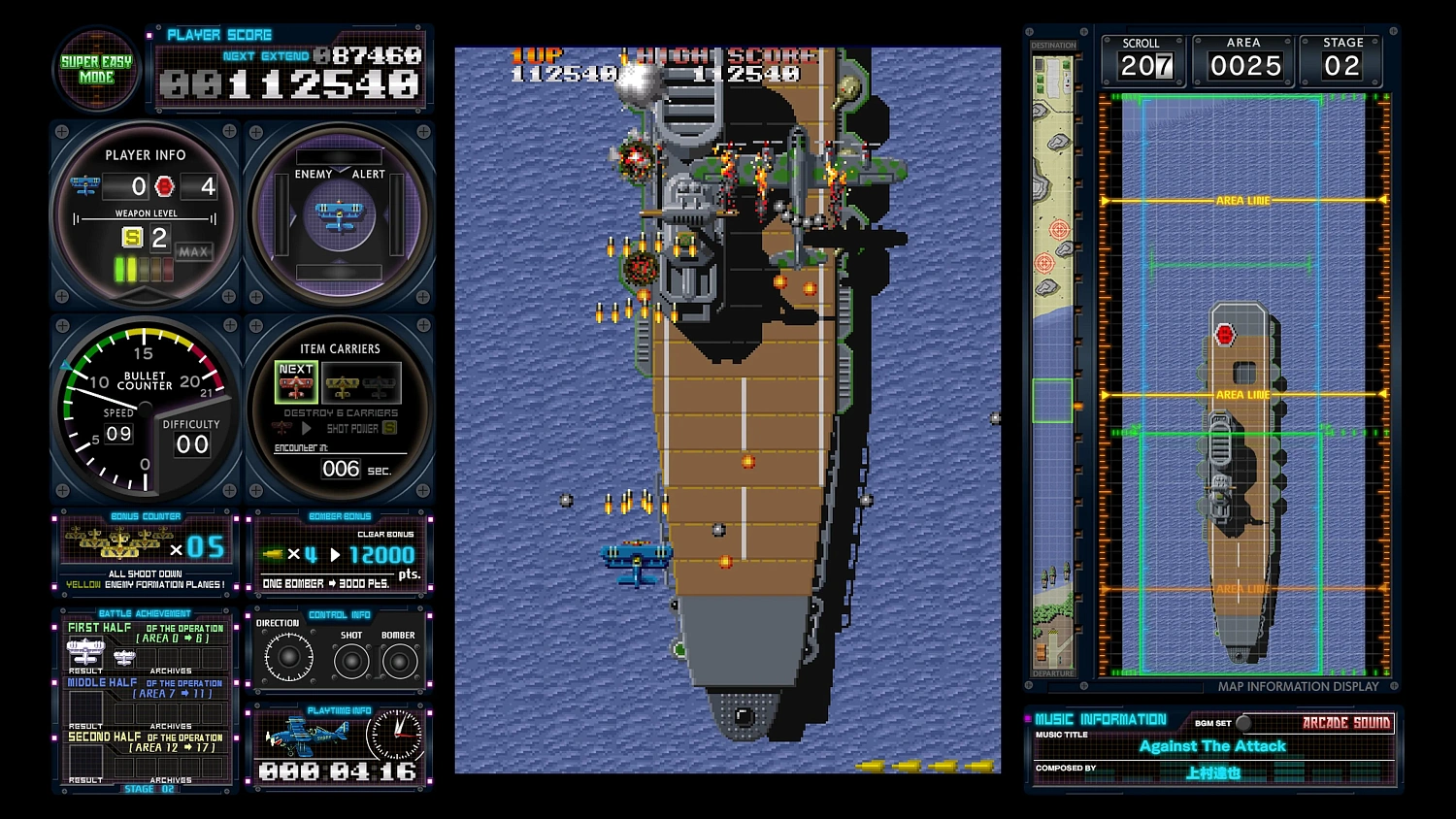 Toaplan Arcade Garage: Flying Fire Shark