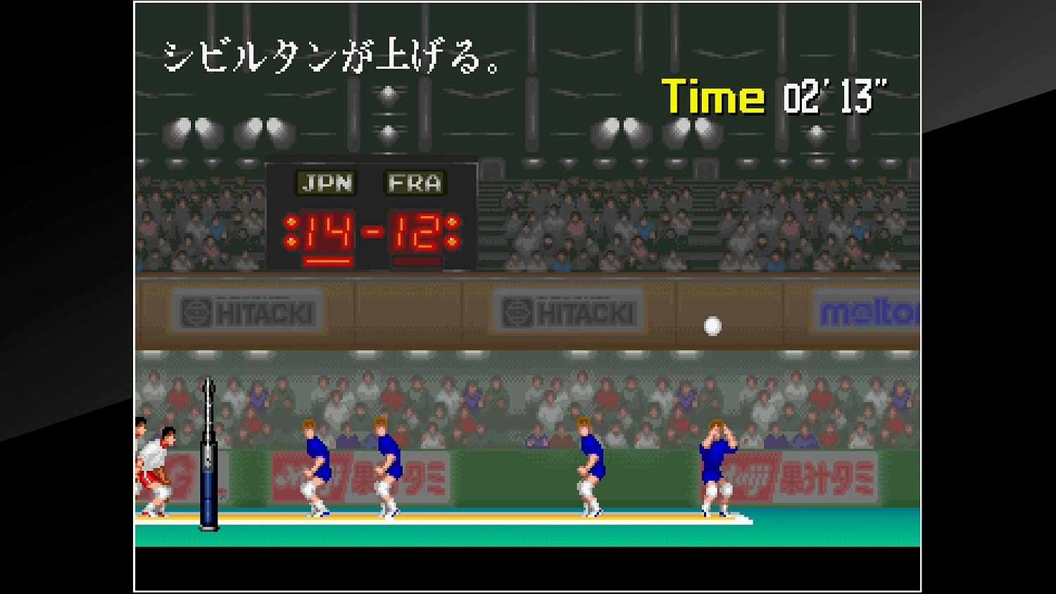 Arcade Archives POWER SPIKES