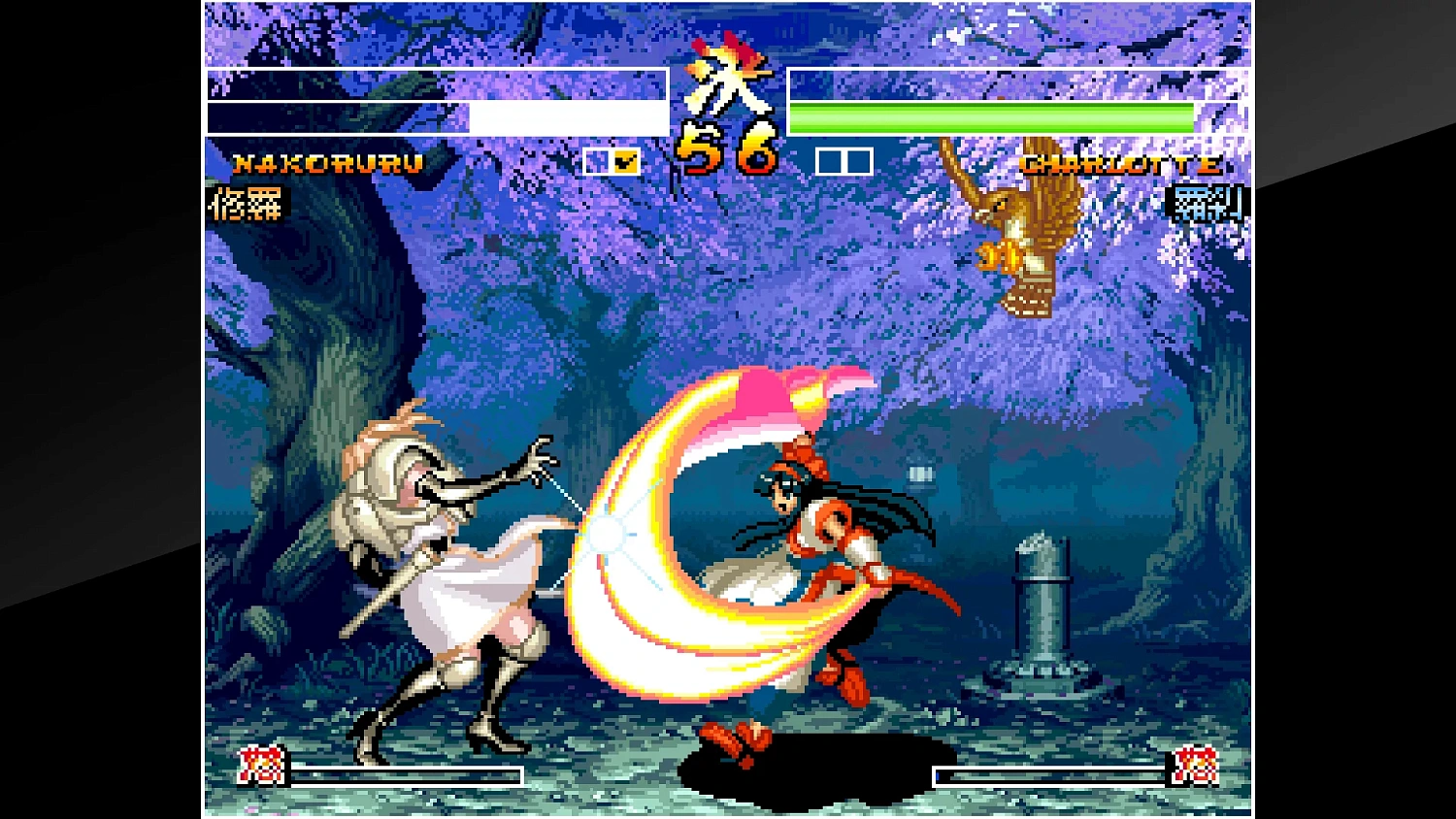 ACA NEOGEO SAMURAI SHODOWN IV