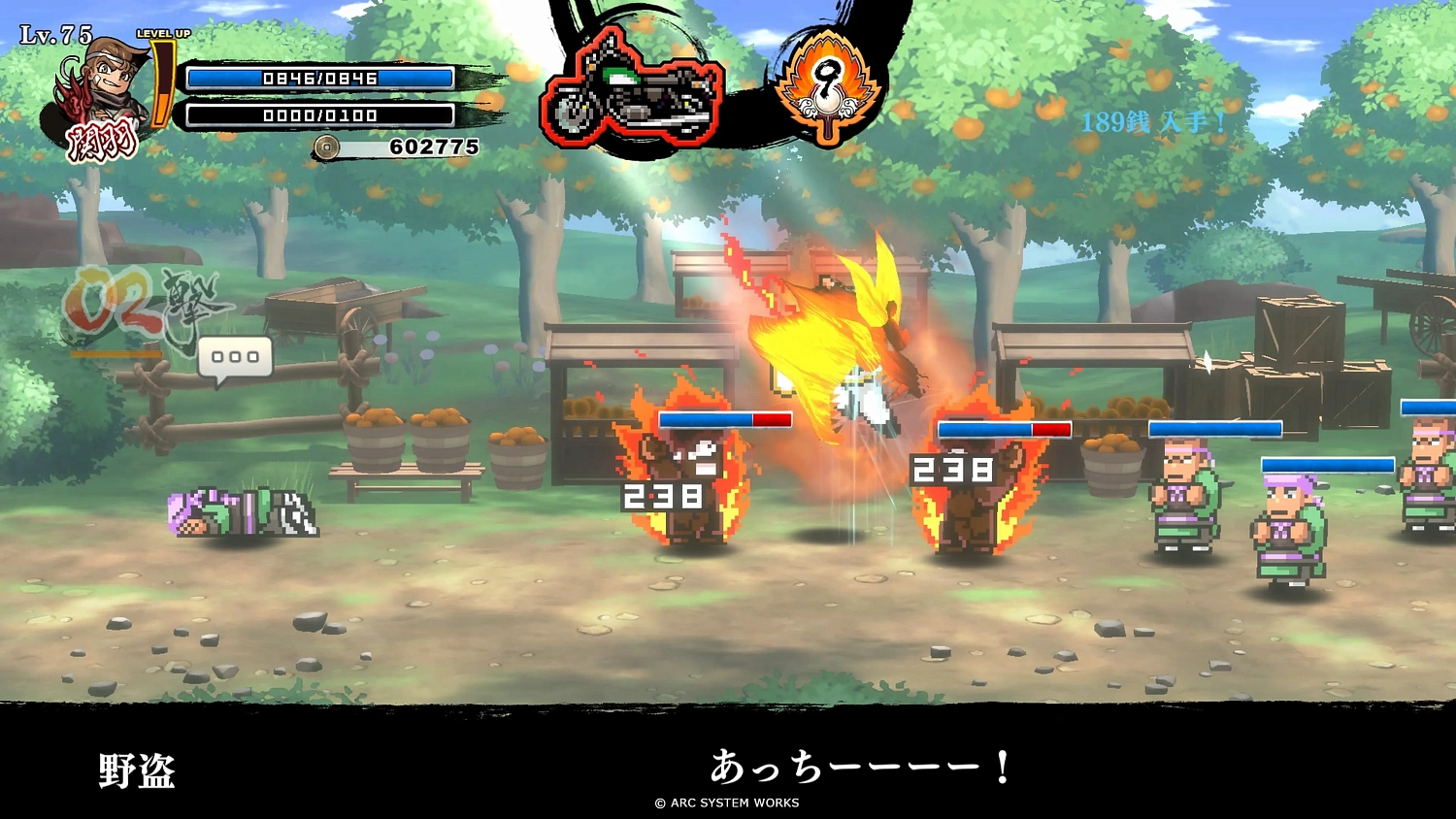 River City Saga: Tres Reinos Siguiente