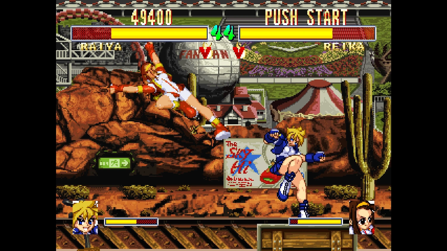 Console Archives TOUKI DENSHOU ANGEL EYES