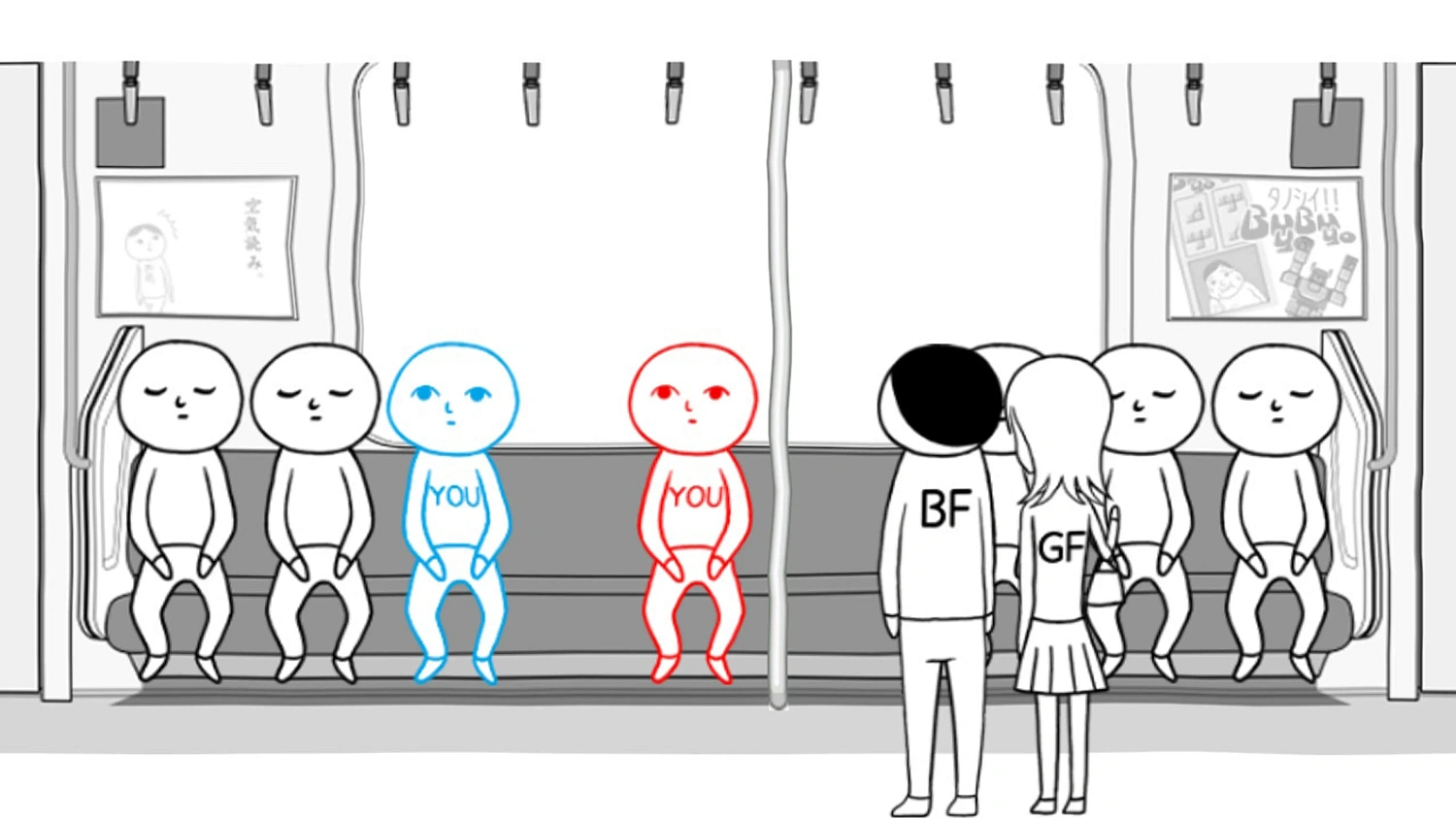 KUUKIYOMI: Consider It!