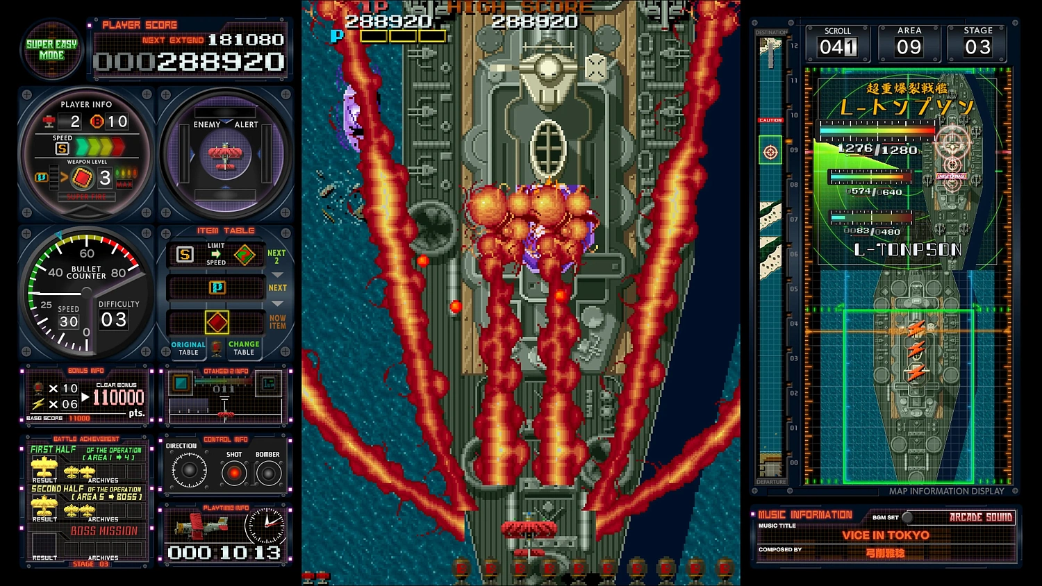 Toaplan Arcade Garage: Flying Fire Shark