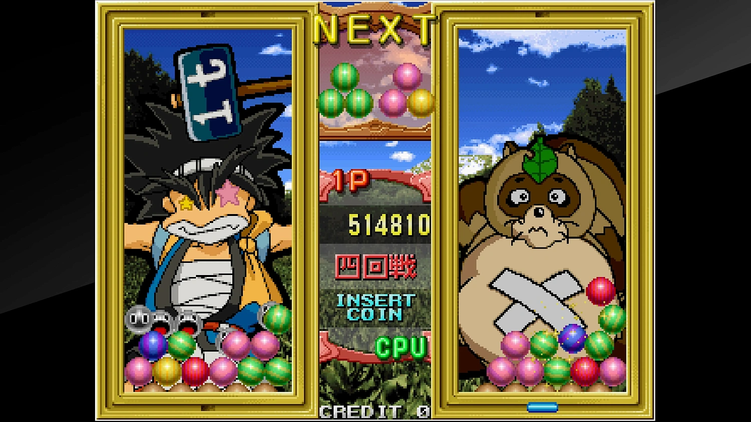 Arcade Archives SENKYU