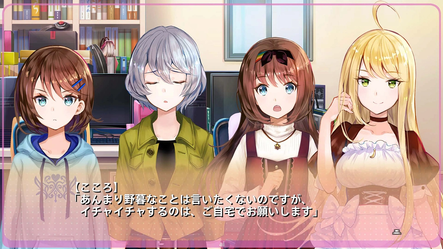 Yumeutsutsu Re:After