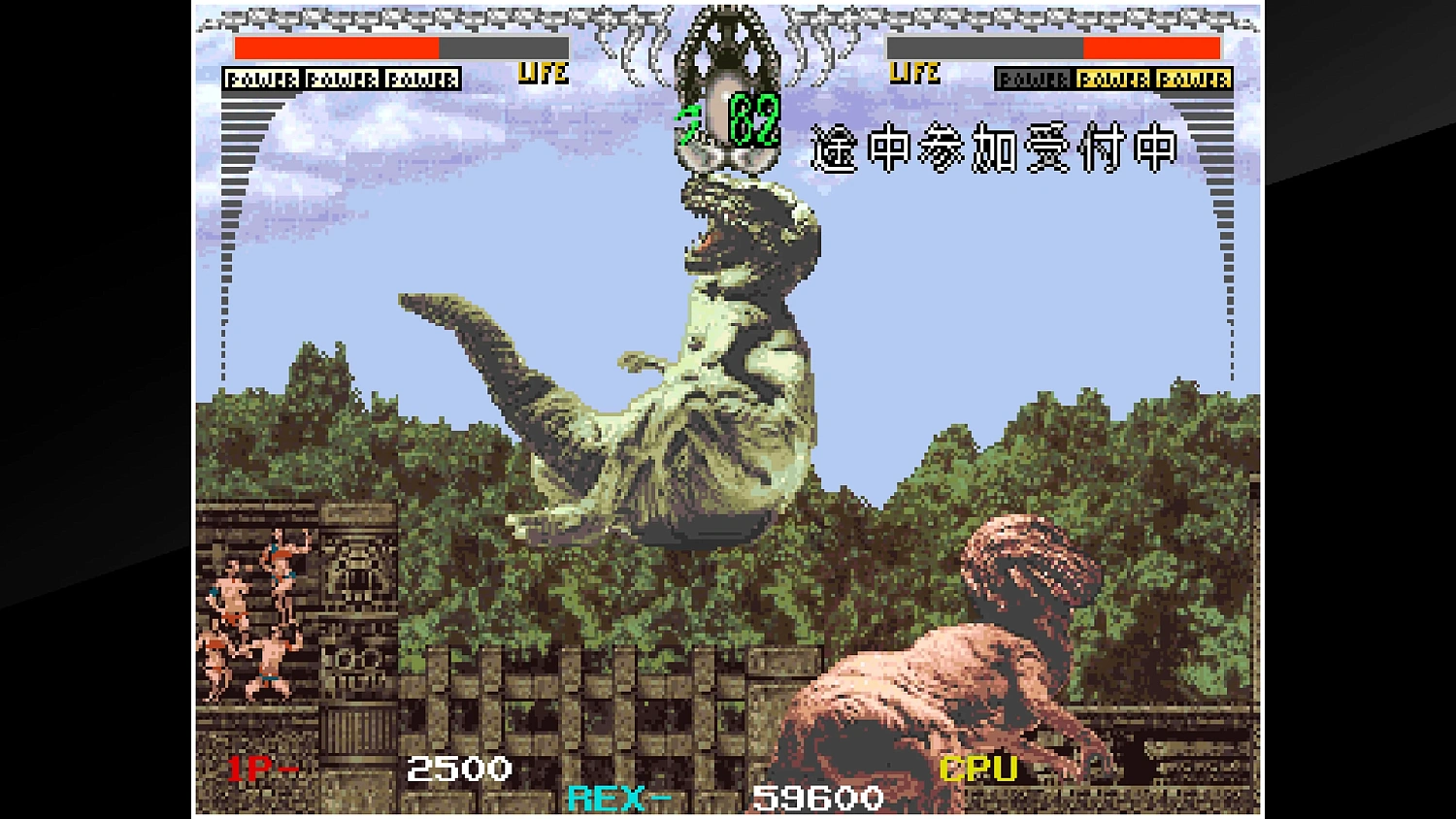 Arcade Archives Dinorex