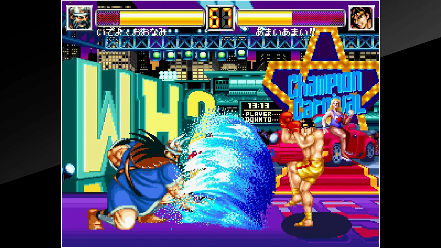 ACA NEOGEO WORLD HEROES 2 JET