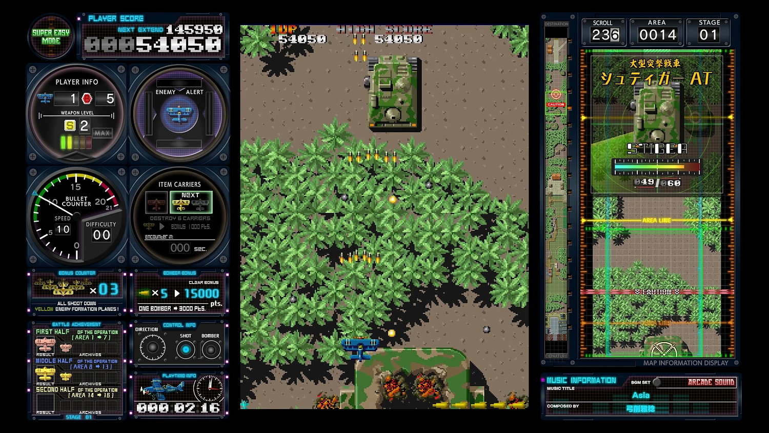 Toaplan Arcade Garage: Flying Fire Shark