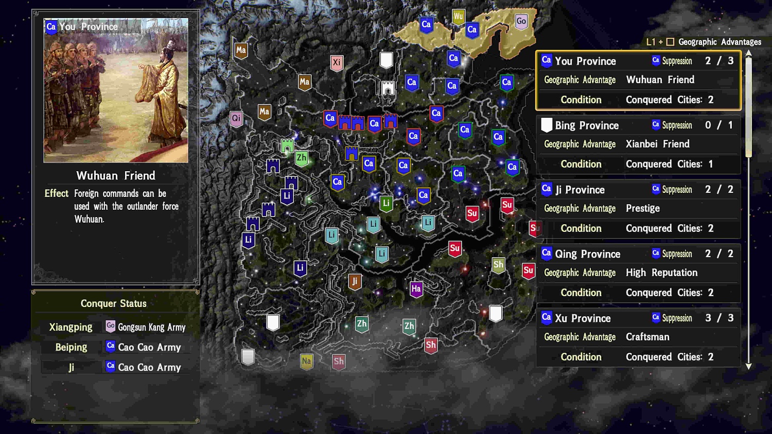 Romance of the Three Kingdoms XIV