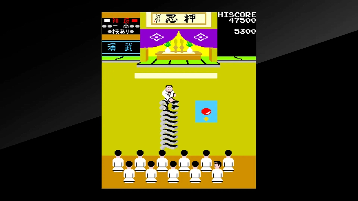 Arcade Archives Karate Champ