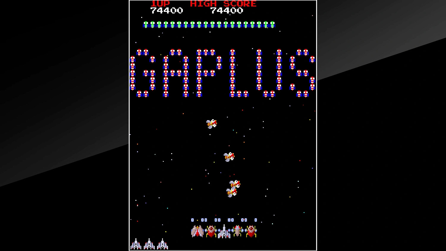 Arcade Archives GAPLUS
