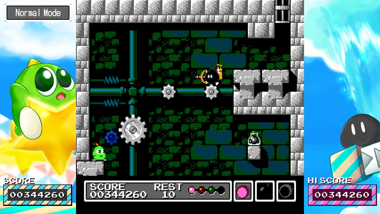 Gimmick! Special Edition