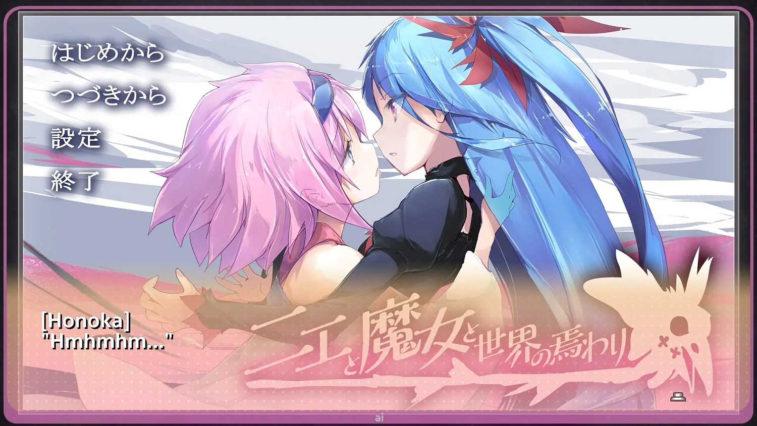 Yumeutsutsu Re:Master