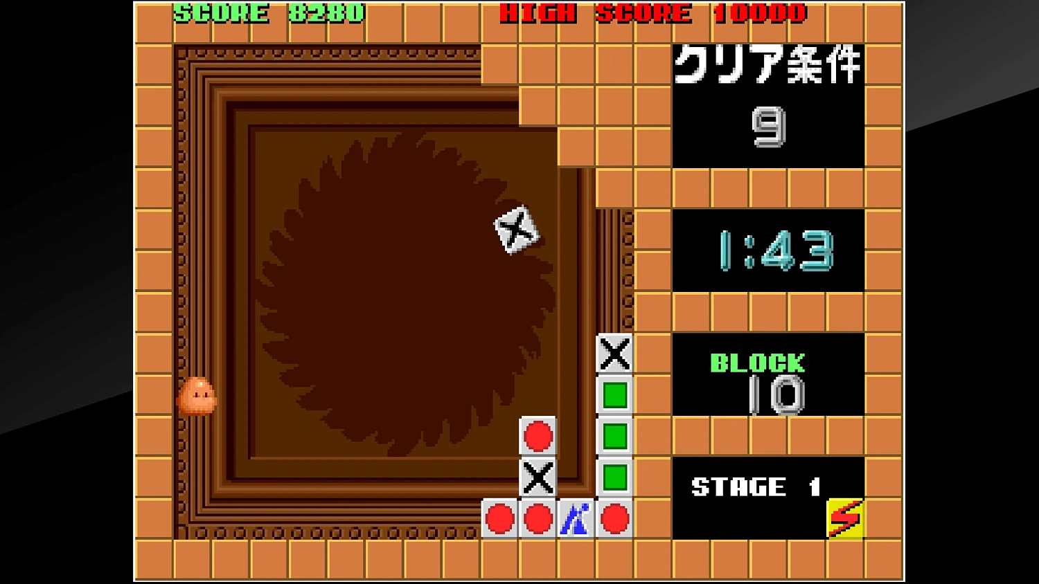 Arcade Archives Flipull