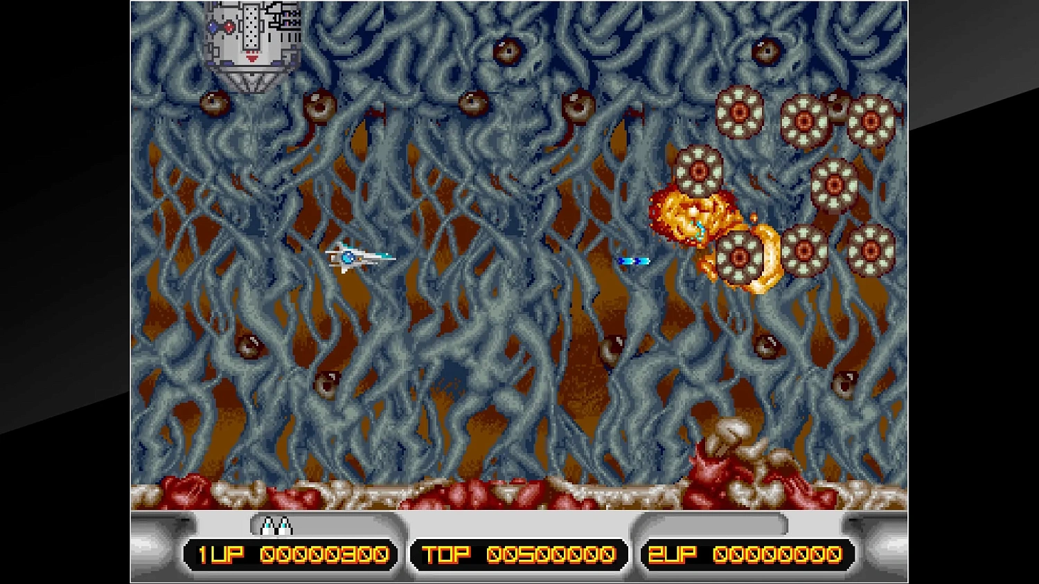 Arcade Archives X MULTIPLY