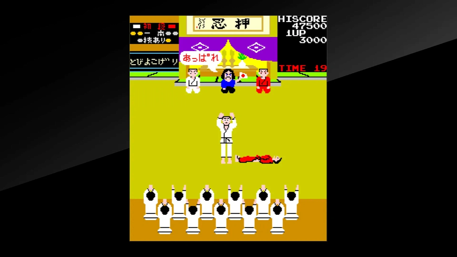 Arcade Archives Karate Champ