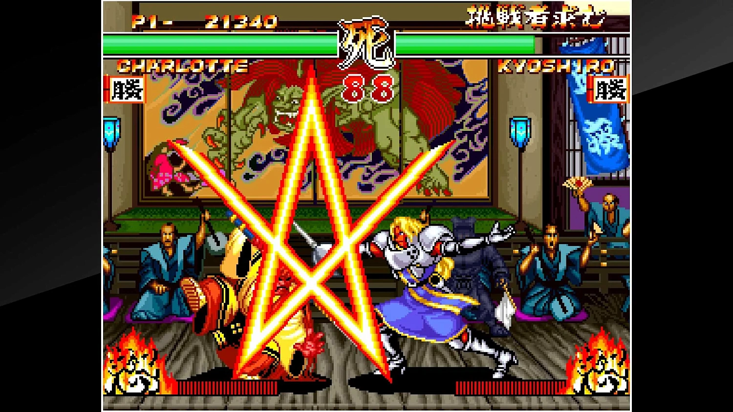 ACA NEOGEO SAMURAI SHODOWN II