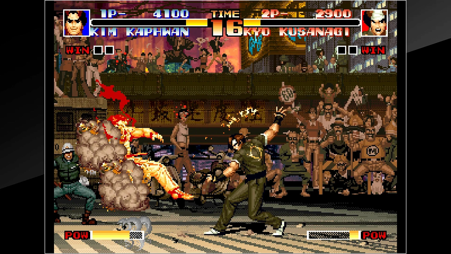 ACA NEOGEO THE KING OF FIGHTERS '94