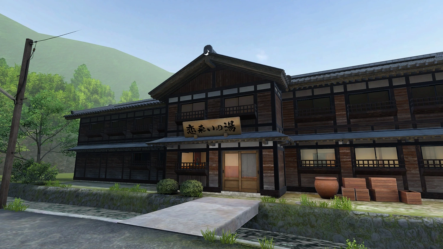 Koi-Koi : Love Blossoms