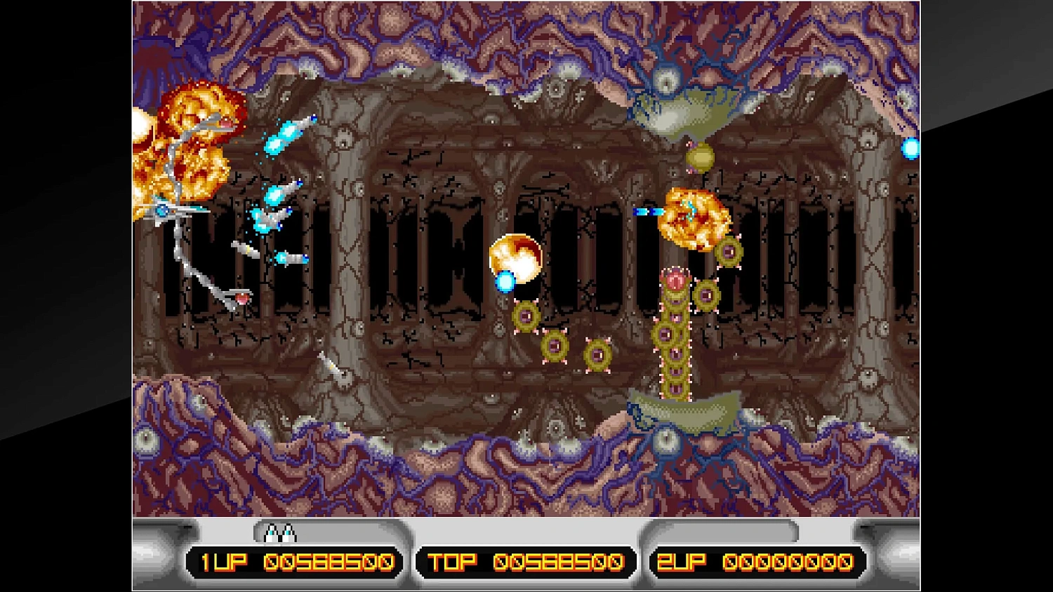 Arcade Archives X MULTIPLY