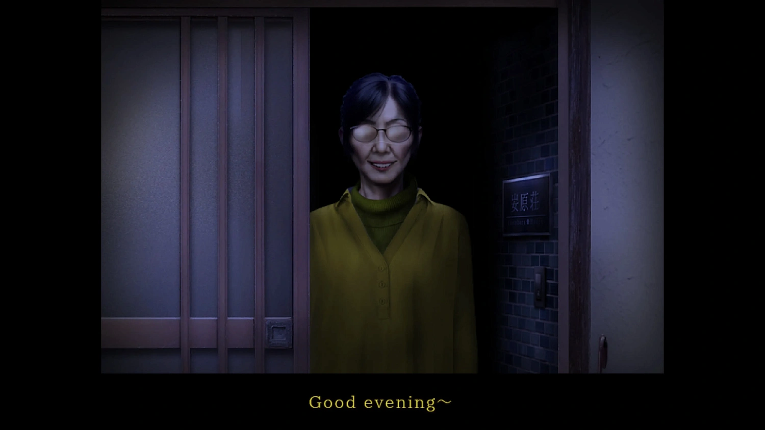 Tsugunohi -The Chamber of Phantom Name-