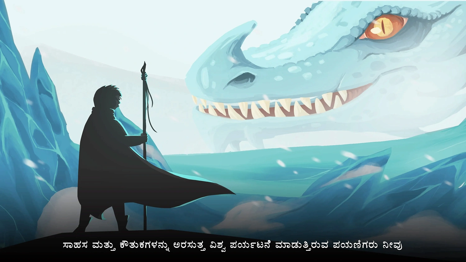 Mystic Pillars X Kantara