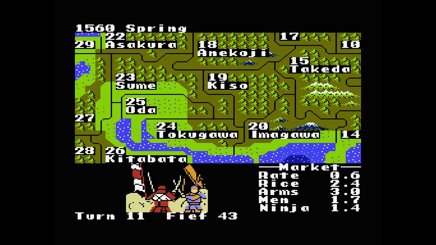 Console Archives Nobunaga's Ambition