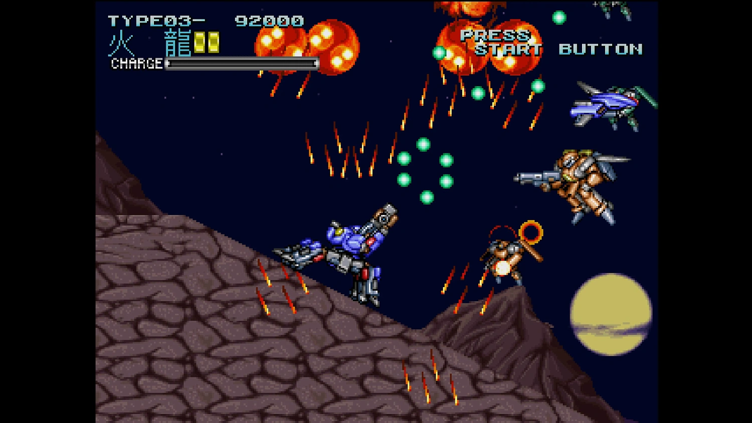 Console Archives Rohga: Armor Force