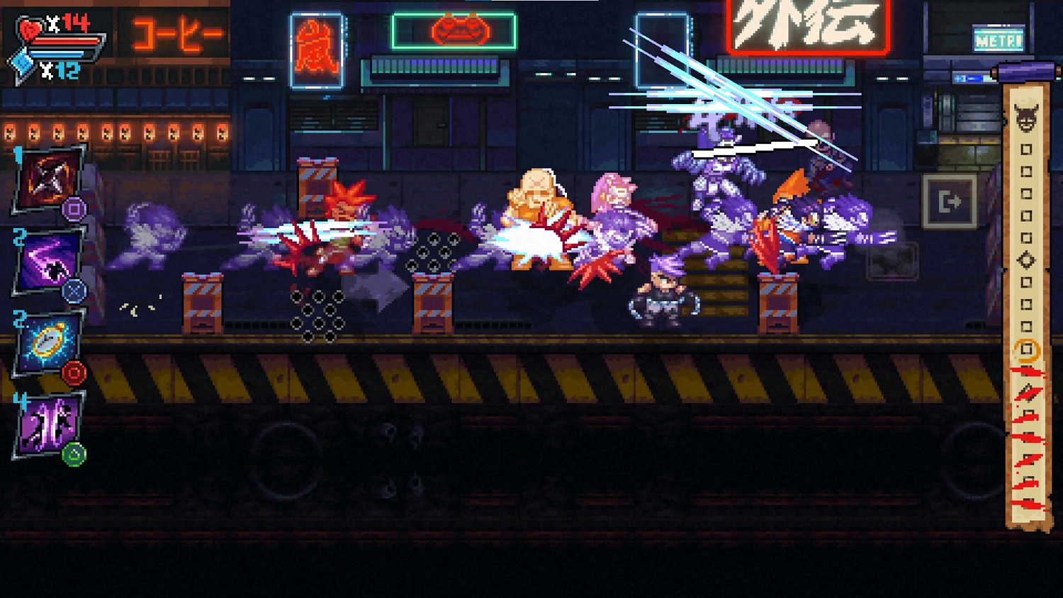 Arashi Gaiden