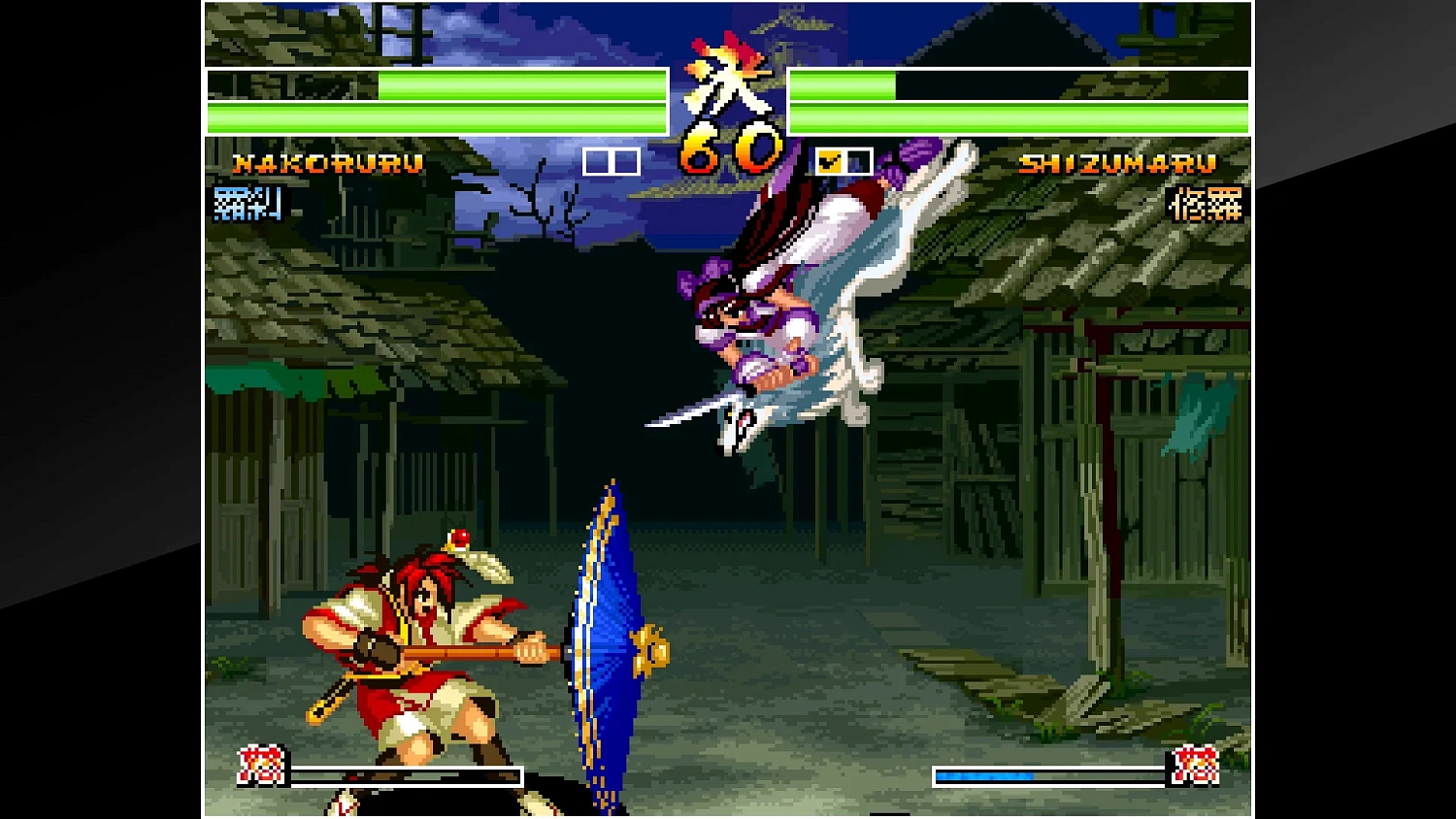 ACA NEOGEO SAMURAI SHODOWN IV