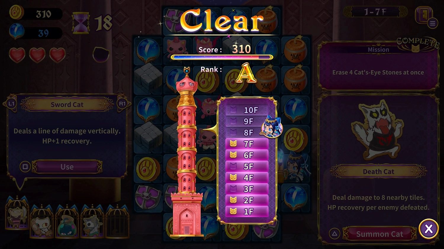 Persha and the Magic Labyrinth -Arabian Nyaights-