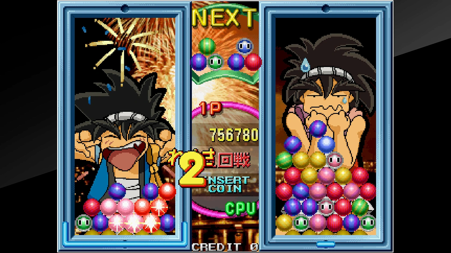 Arcade Archives SENKYU