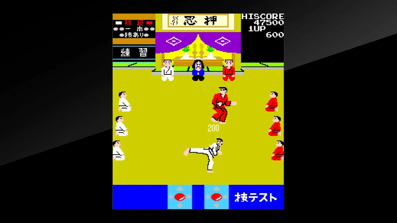Arcade Archives Karate Champ