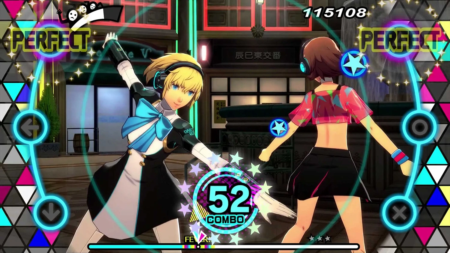 Persona 3: Dancing in Moonlight