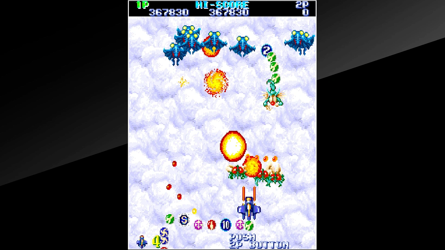 Arcade Archives Gemini Wing