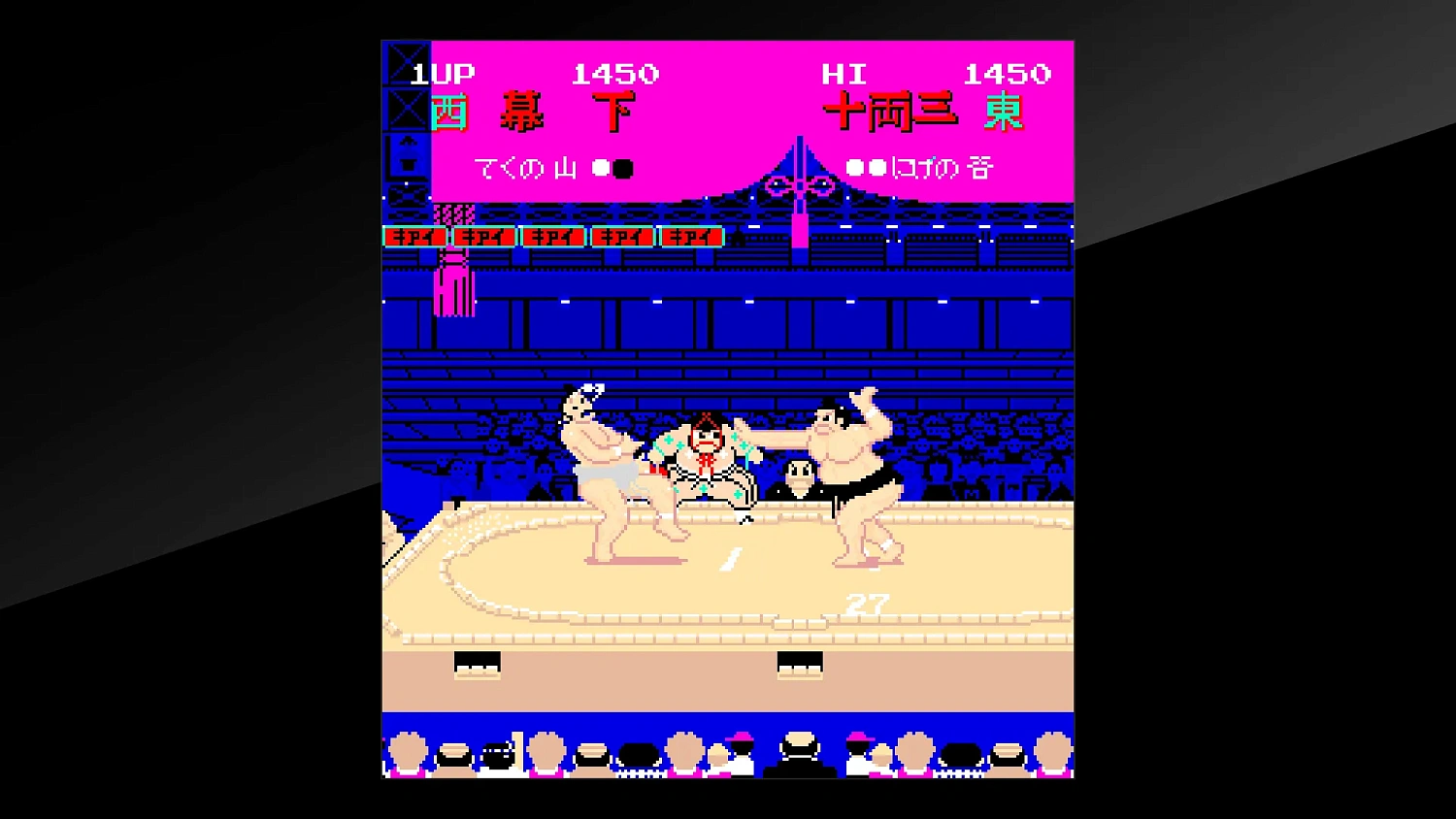 Arcade Archives Shusse Ozumo