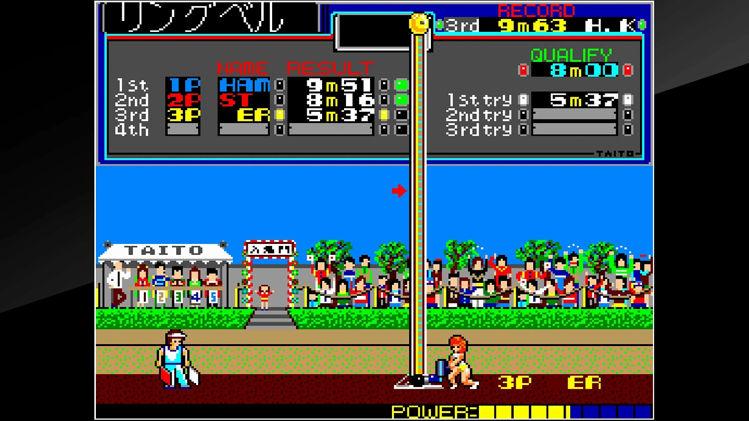 Arcade Archives FIELD DAY