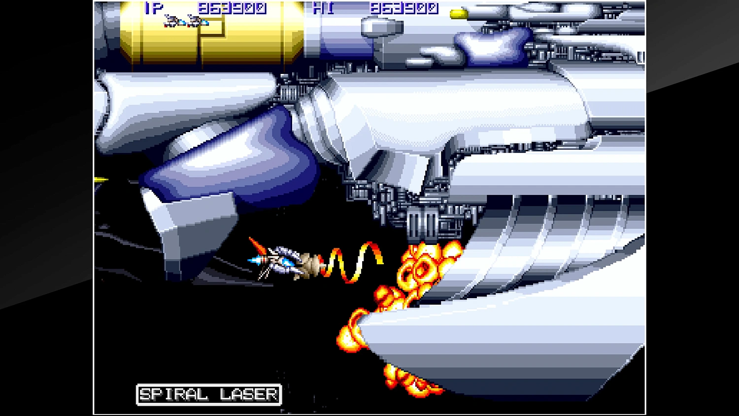 Arcade Archives XEXEX