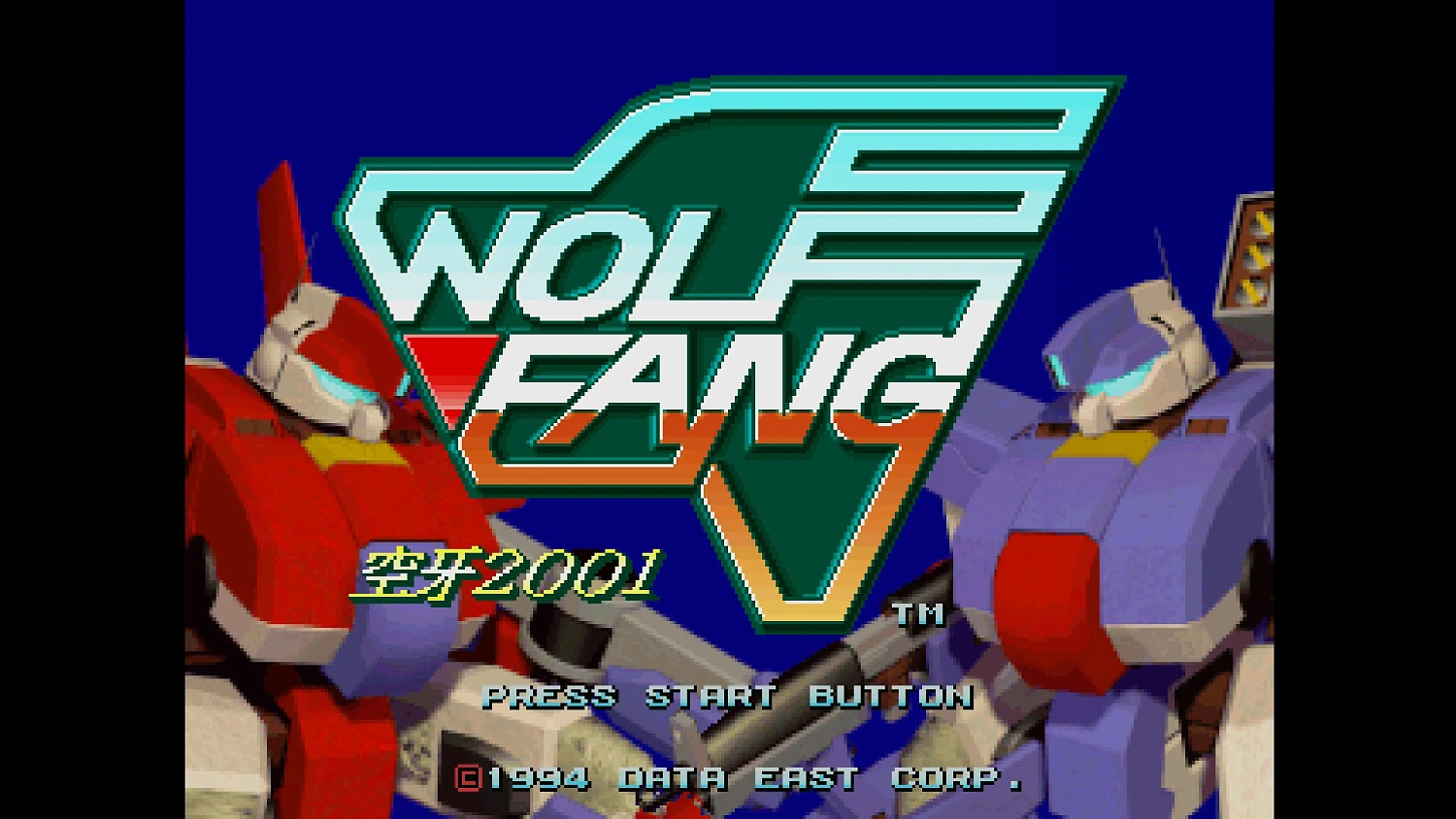 Console Archives Rohga: Armor Force