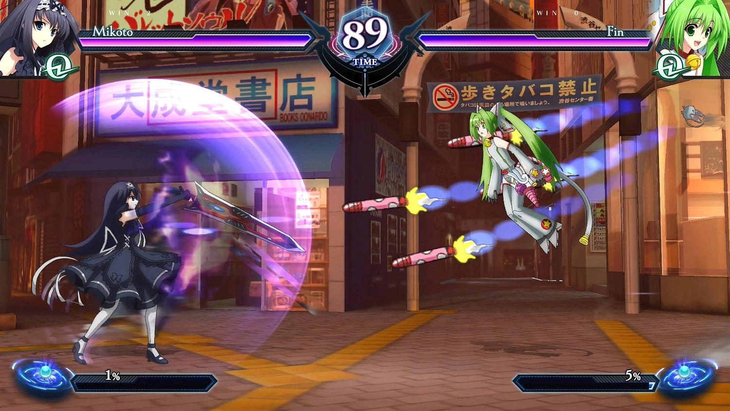 Phantom Breaker: Omnia