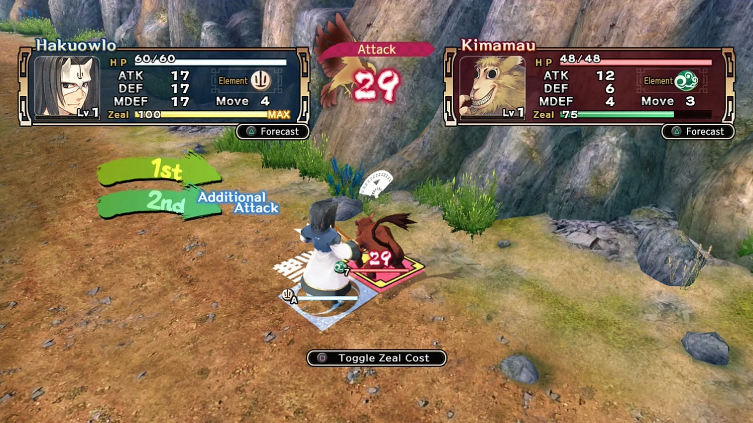 Utawarerumono: Prelude to the Fallen