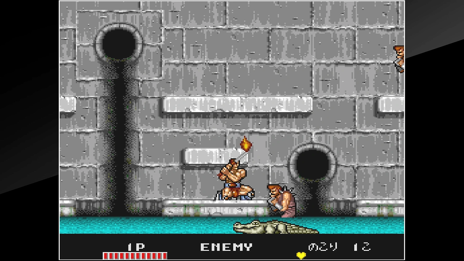 Arcade Archives TRIO THE PUNCH