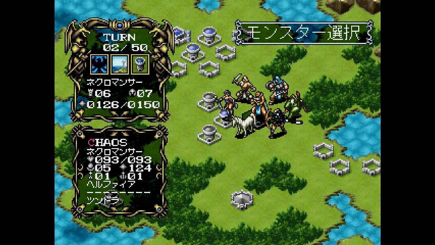 Console Archives Master of Monsters: Disciples of Gaia