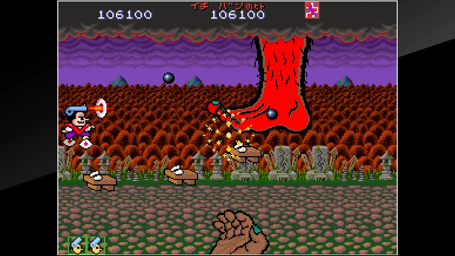 Arcade Archives PISTOL DAIMYO NO BOUKEN