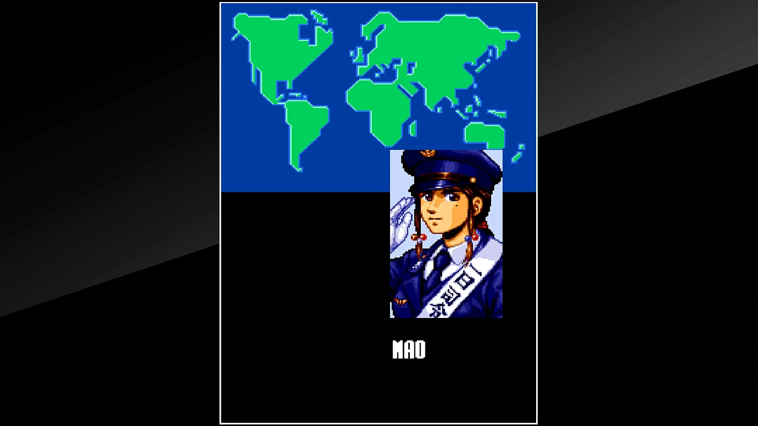 Arcade Archives AERO FIGHTERS