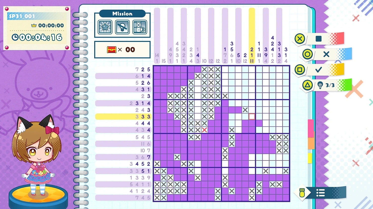 Hatsune Miku Logic Paint S+
