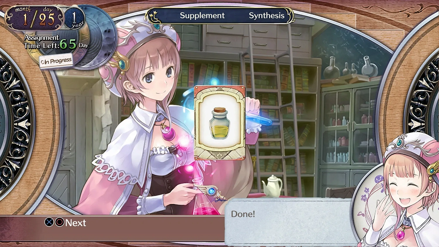 Atelier Rorona ~The Alchemist of Arland~ DX