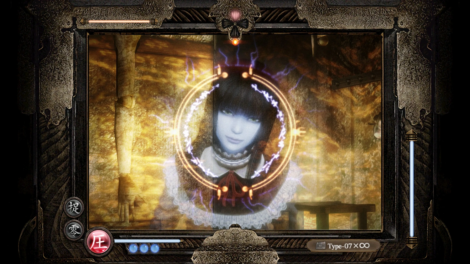 FATAL FRAME: Mask of the Lunar Eclipse